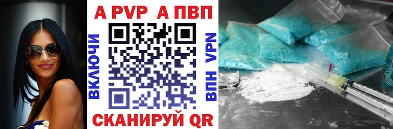 Какие есть наркотики Октябрьск Псилоцибиновые грибы А ПВП Мефедрон мега как зайти Кокаин ГАШ АМФ
