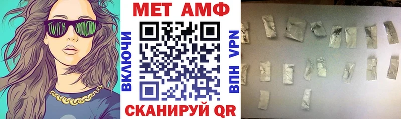 АМФЕТАМИН VHQ  Октябрьск 
