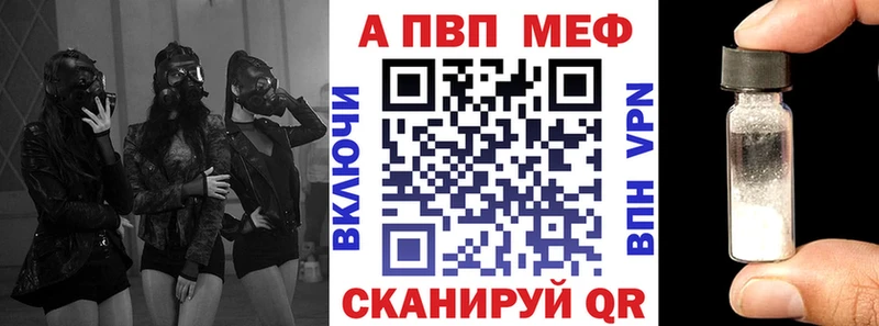 где купить   Октябрьск  hydra   APVP Crystall 