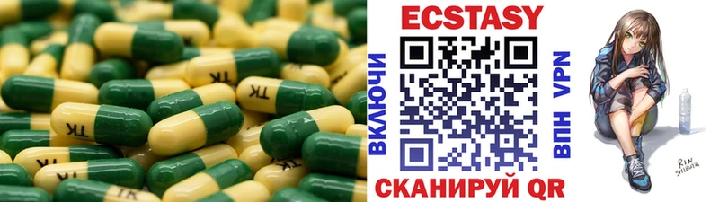 ЭКСТАЗИ XTC  наркошоп  Октябрьск 