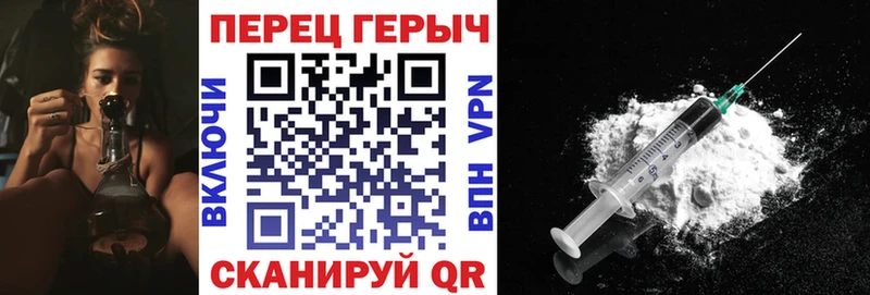 ГЕРОИН гречка цены Октябрьск