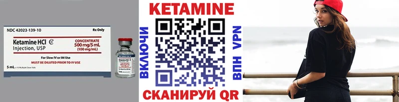 КЕТАМИН VHQ  что такое   MEGA ссылка  Октябрьск 
