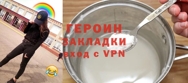 COCAINE Гусиноозёрск