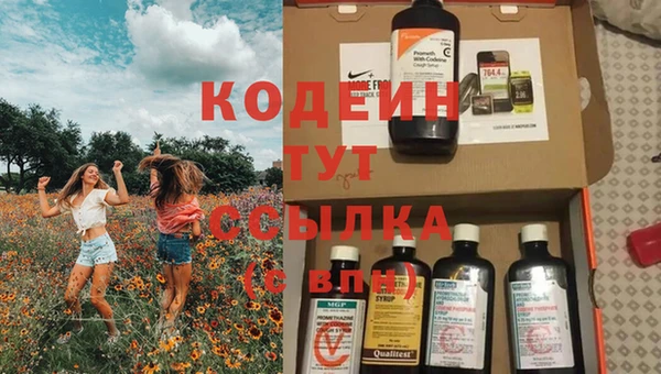 синтетический гашиш Нефтекумск