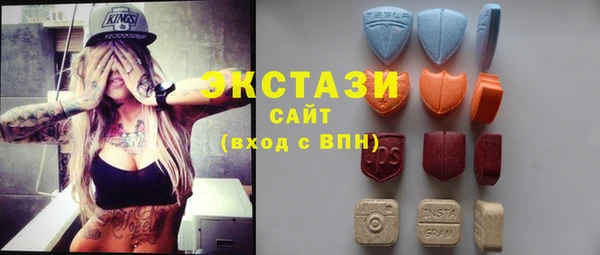 синтетический гашиш Нефтекумск