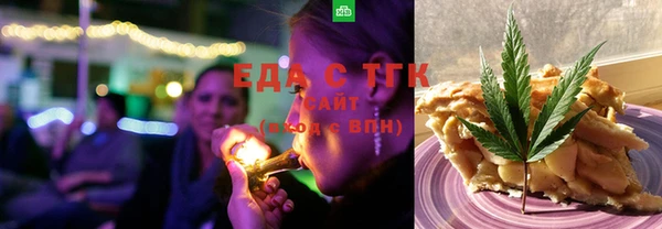 метамфетамин Новозыбков