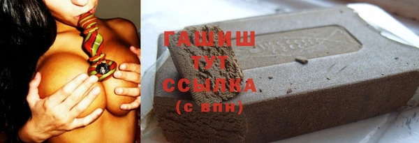 кокаин колумбия Гусь-Хрустальный