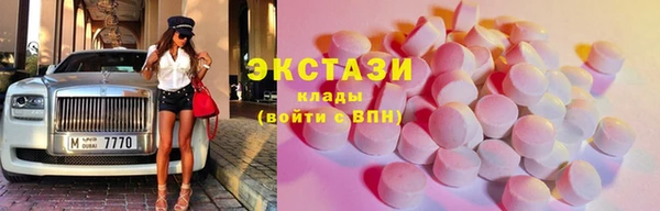 синтетический гашиш Нефтекумск