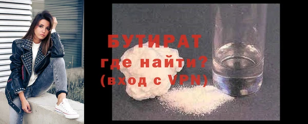 COCAINE Гусиноозёрск
