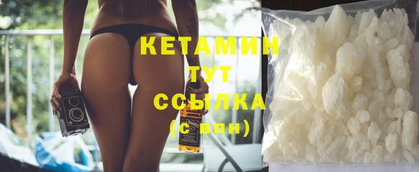 COCAINE Гусиноозёрск