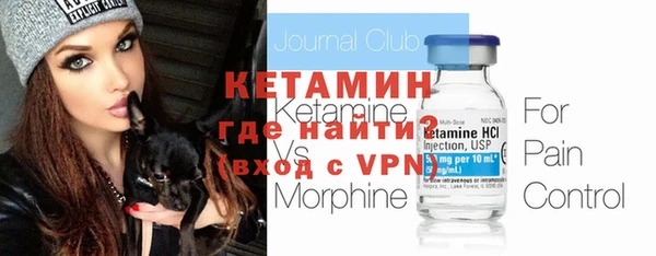 COCAINE Гусиноозёрск