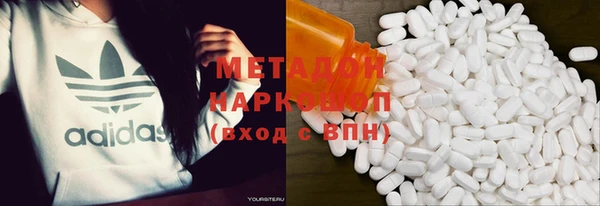COCAINE Гусиноозёрск