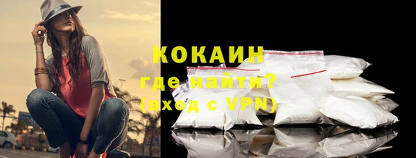 кокаин колумбия Гусь-Хрустальный