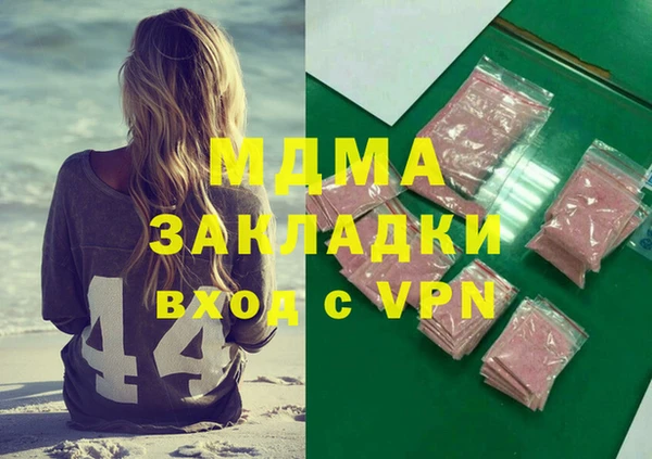 метамфетамин Новозыбков