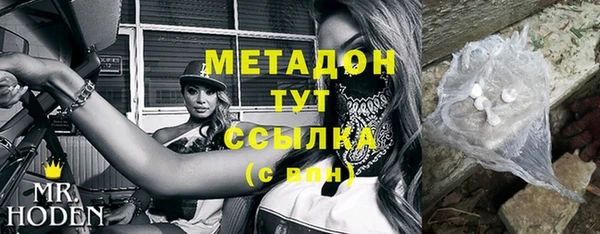 кокаин колумбия Гусь-Хрустальный