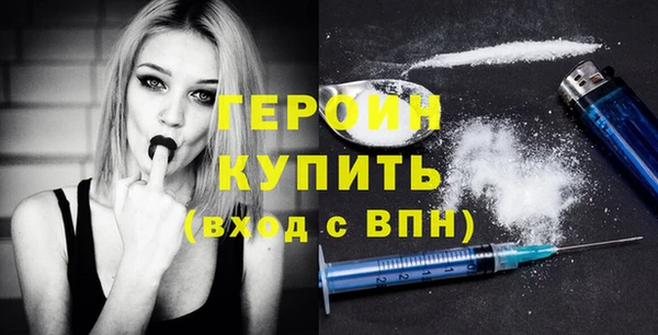 COCAINE Гусиноозёрск