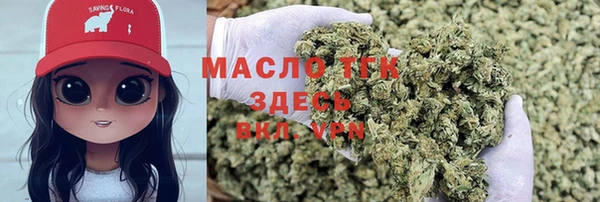 дистиллят марихуана Новокубанск