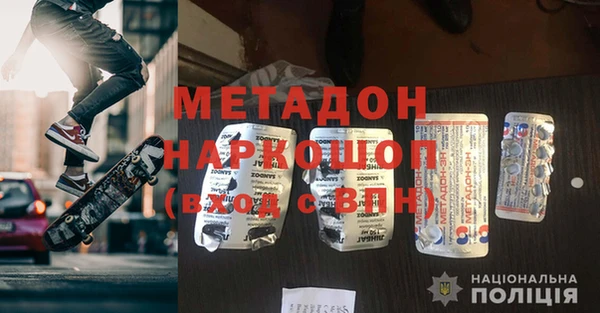 кокаин колумбия Гусь-Хрустальный