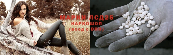 дистиллят марихуана Новокубанск