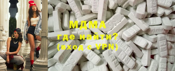 мдма Новодвинск