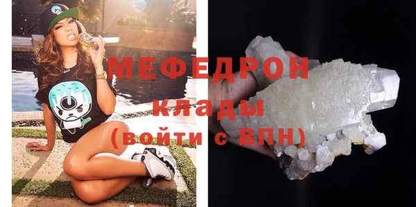 кокаин колумбия Гусь-Хрустальный