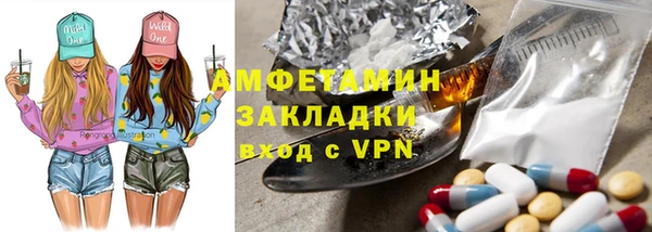 spice Нефтегорск