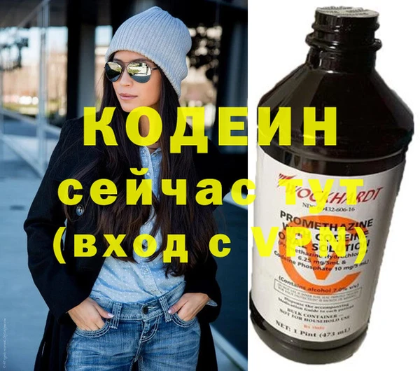кокаин колумбия Гусь-Хрустальный