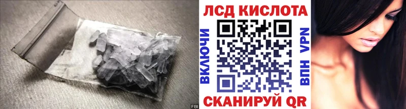 Лсд 25 экстази кислота  где купить   ОМГ ОМГ ТОР  Октябрьск 