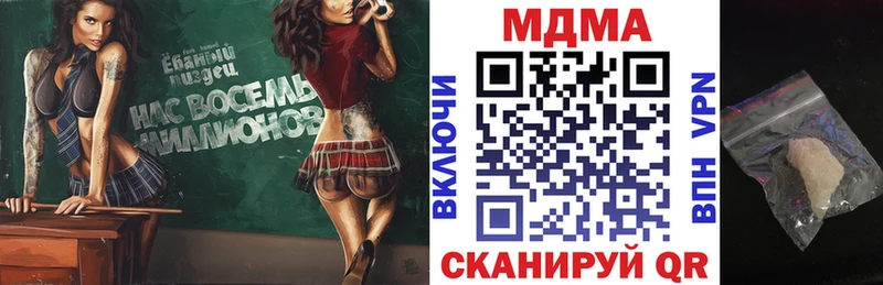 площадка формула  Октябрьск  МДМА кристаллы  как найти  