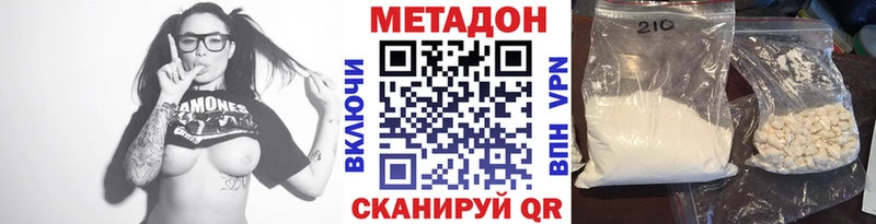 Метадон белоснежный  Октябрьск 