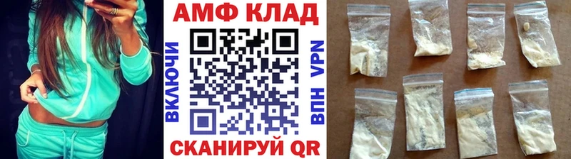 МЕТАМФЕТАМИН Methamphetamine  Октябрьск 
