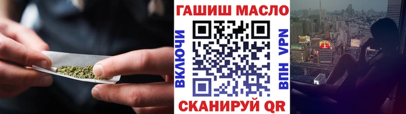 Дистиллят ТГК вейп  Октябрьск 